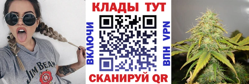 Где продают наркотики Саранск СОЛЬ  МЕФ  МЕТАМФЕТАМИН  Конопля 