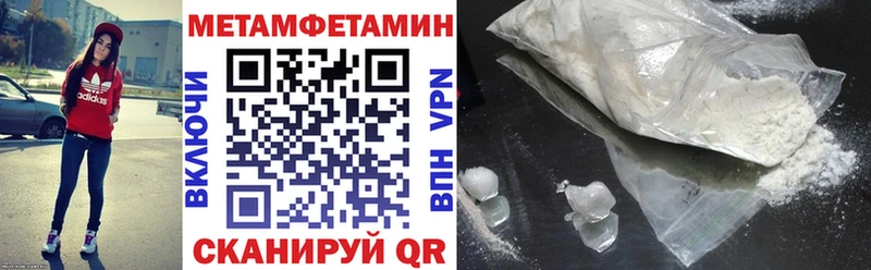 Amphetamine Premium  где найти   Саранск 