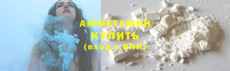 Amphetamine 98% Саранск