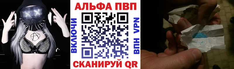 А ПВП крисы CK Саранск