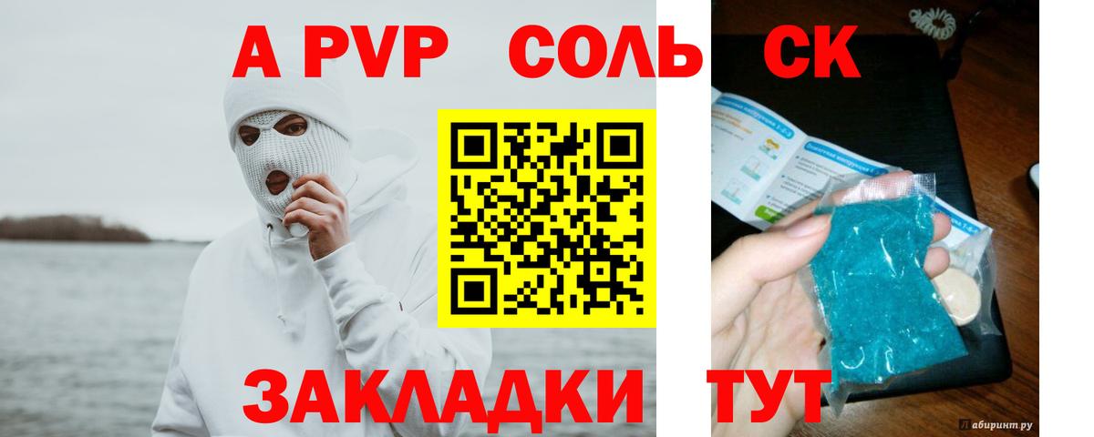 Каннабис Саранск