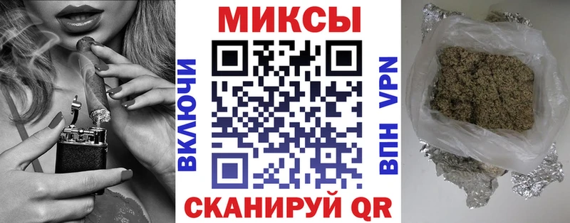купить наркоту  Саранск  Бутират вода 