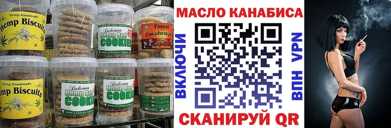наркотики  Саранск  ОМГ ОМГ как войти  Еда ТГК марихуана 