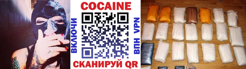 COCAIN FishScale  Саранск 
