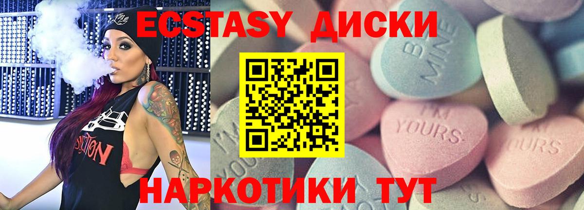 Саранск  Экстази louis Vuitton  ЭКСТАЗИ  blacksprut рабочий сайт  наркотики  Вход с VPN  Экстази круглые 