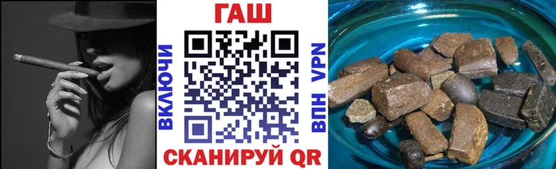 ГАШИШ 40% ТГК  Саранск 
