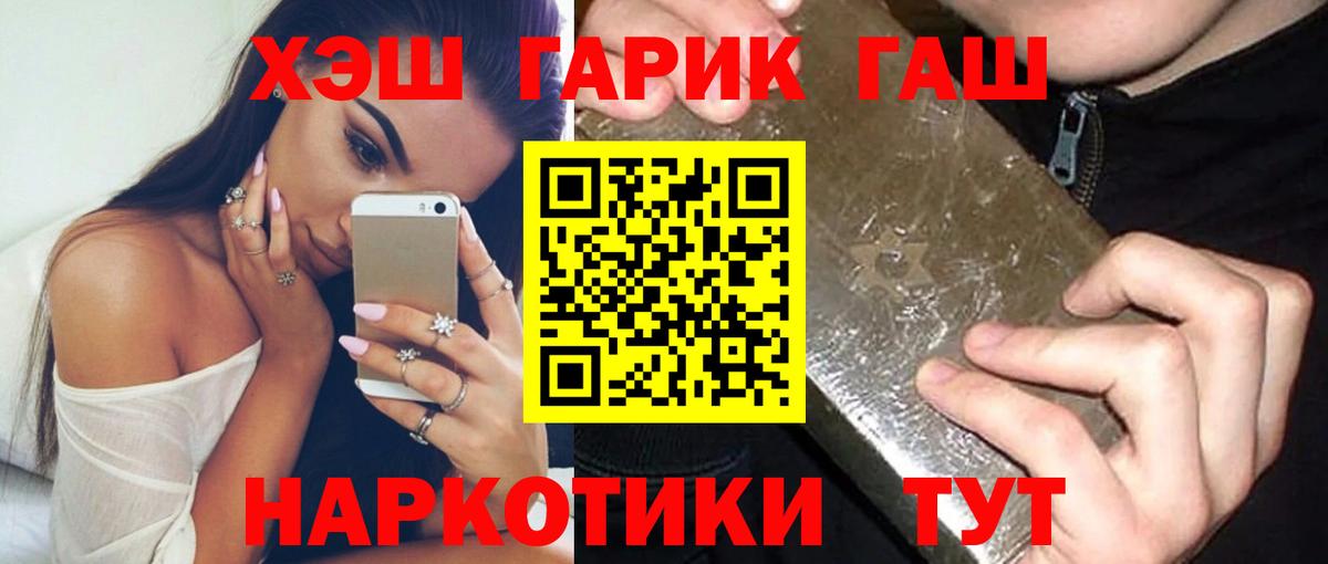 МЕФ Саранск