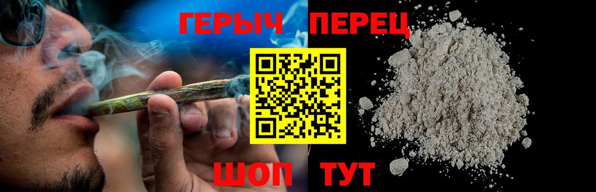ГЕРОИН афганец Саранск