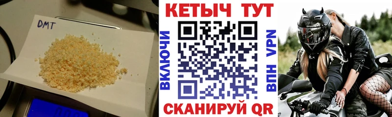 shop формула  hydra ссылки  Саранск  Кетамин VHQ 