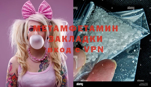 молекула духа Наволоки