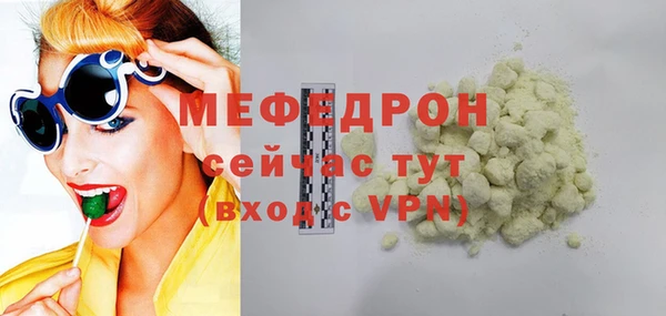 ALPHA-PVP Навашино