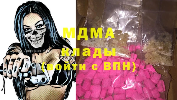 ECSTASY Михайловка