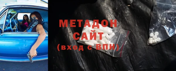 кокаин VHQ Михайлов