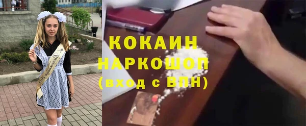 молекула духа Наволоки