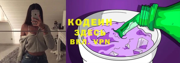 метамфетамин Надым