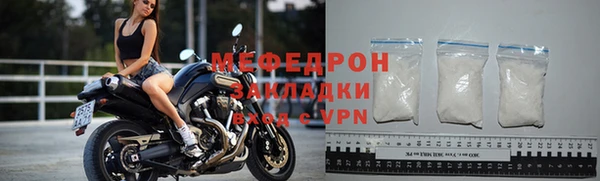 молекула духа Наволоки