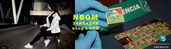 молекула духа Наволоки