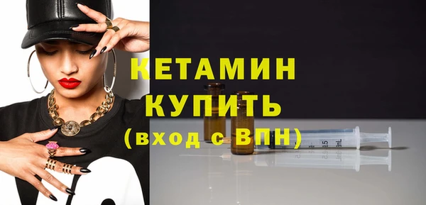 метамфетамин Надым
