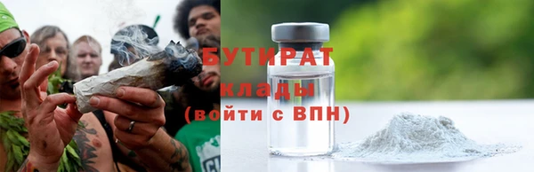 метамфетамин Надым