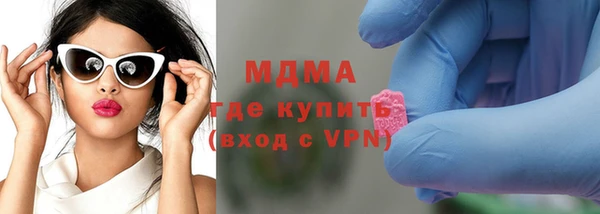 ECSTASY Михайловка