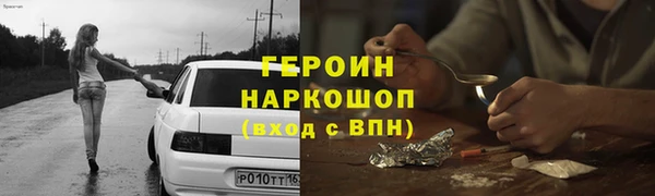 ALPHA-PVP Навашино