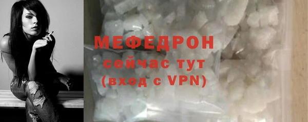 ALPHA-PVP Навашино