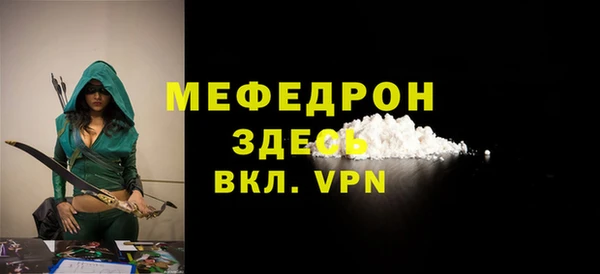 ALPHA-PVP Навашино