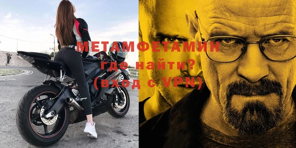 молекула духа Наволоки
