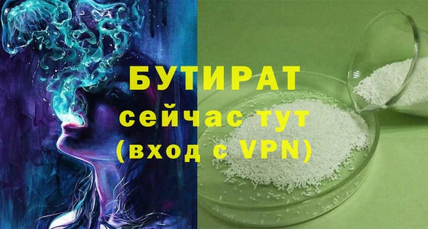 молекула духа Наволоки