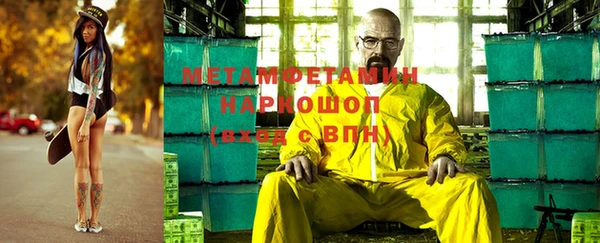 ALPHA-PVP Навашино
