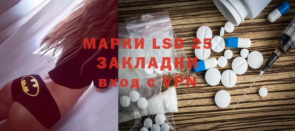 метамфетамин Надым