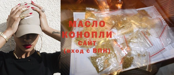 ECSTASY Михайловка
