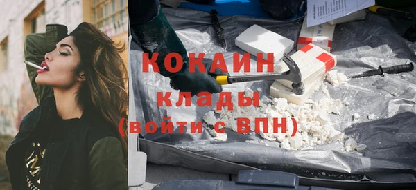 кокаин VHQ Михайлов