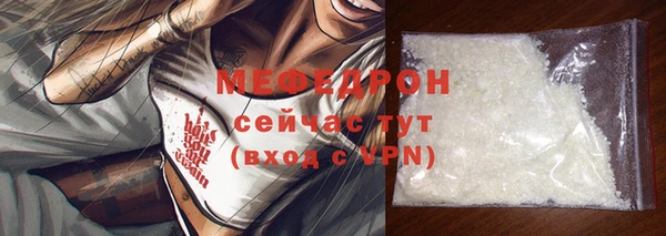 прущие грибы Михайловск