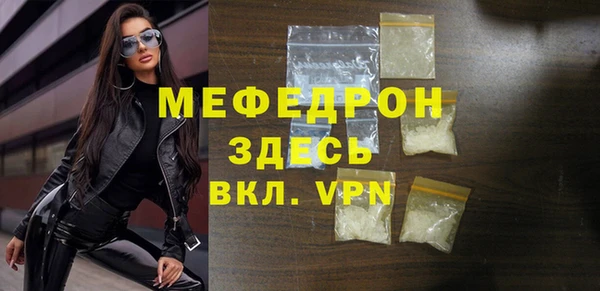 молекула духа Наволоки