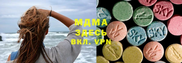 метамфетамин Надым