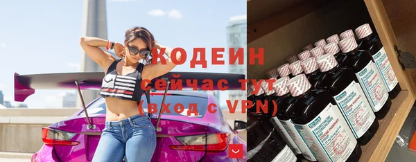 метамфетамин Надым