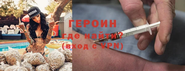 метамфетамин Надым