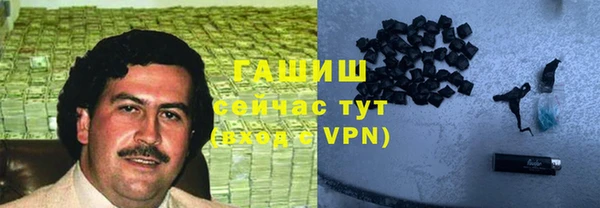 кокаин VHQ Михайлов