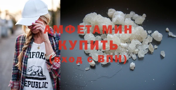 кокаин VHQ Михайлов