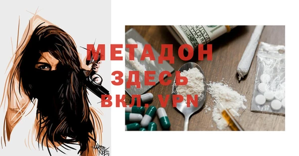 метамфетамин Надым