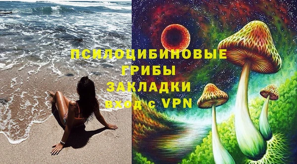 ALPHA-PVP Навашино