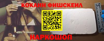 ПСИЛОЦИБИНОВЫЕ ГРИБЫ Будённовск