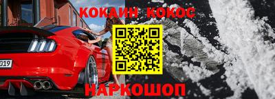 ПСИЛОЦИБИНОВЫЕ ГРИБЫ Будённовск