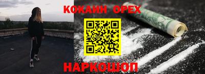 наркотики Бузулук