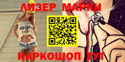 ПСИЛОЦИБИНОВЫЕ ГРИБЫ Будённовск