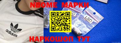 ПСИЛОЦИБИНОВЫЕ ГРИБЫ Будённовск