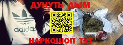 ПСИЛОЦИБИНОВЫЕ ГРИБЫ Будённовск