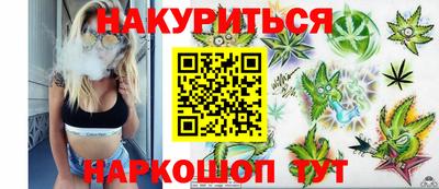 ПСИЛОЦИБИНОВЫЕ ГРИБЫ Будённовск