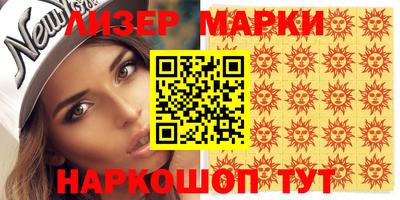 таблы Бугуруслан